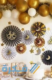 أفكار لزينة العيد في المنزل