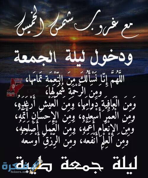 برقيات جمعه مباركه