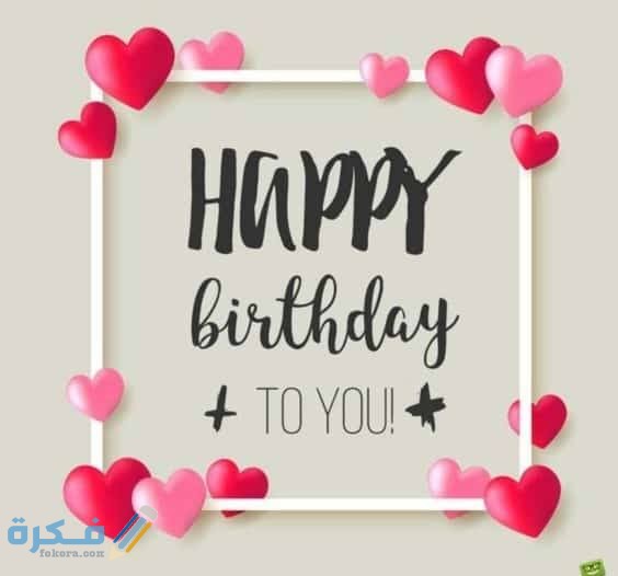 برقيات تهنئة بعيد الميلاد