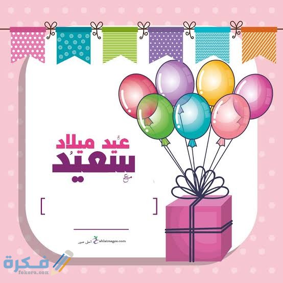 برقيات تهنئة بعيد الميلاد