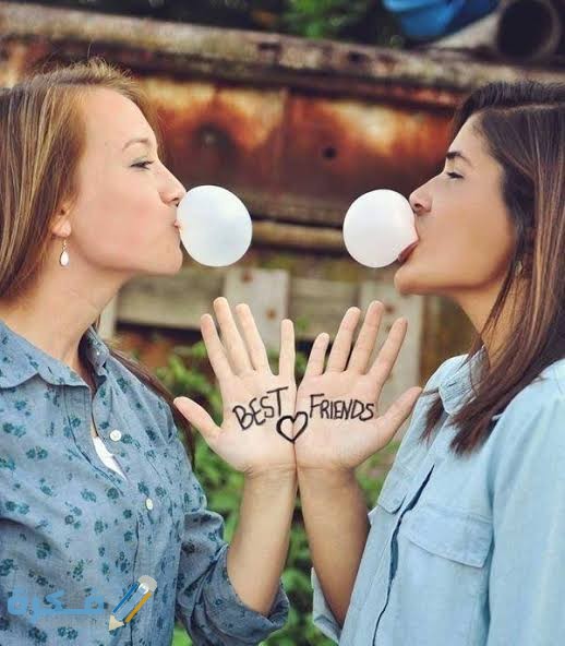 أفكار فوتوسيشن للصحاب 