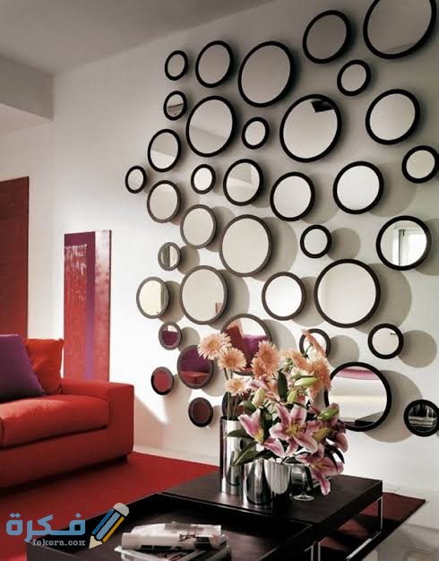 افكار ديكورات حوائط 