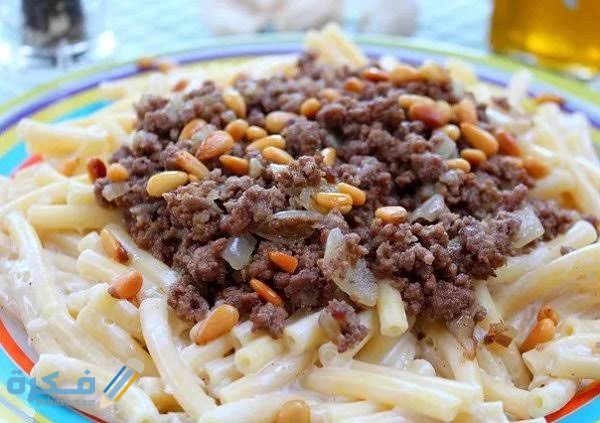 افكار جديده للغداء