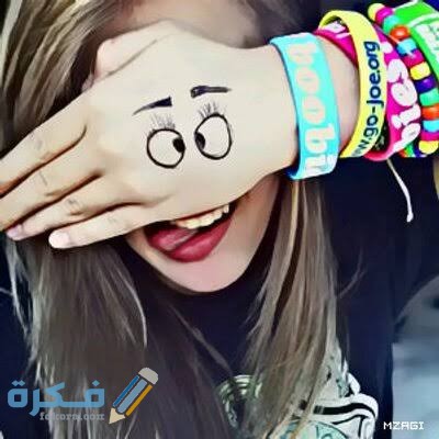 أفكار فوتوسيشن للصحاب 