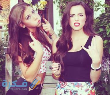 أفكأفكار فوتوسيشن للصحاب 