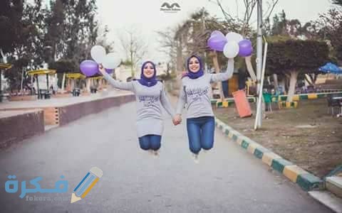 أفكار فوتوسيشن للصحاب 