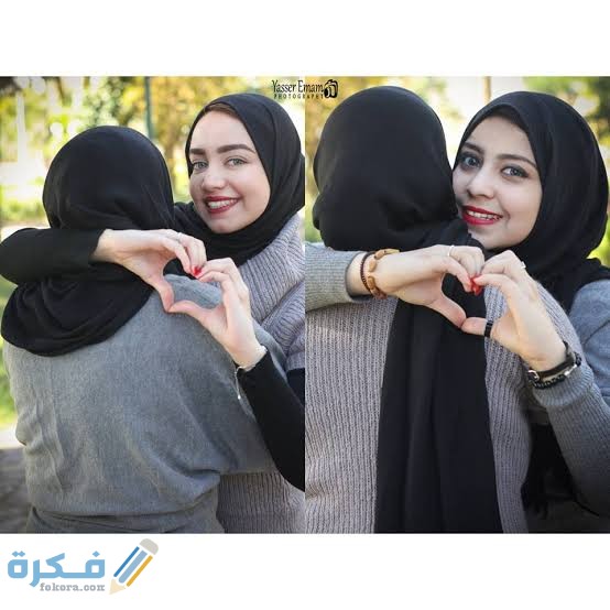 أفكار فوتوسيشن للصحاب 