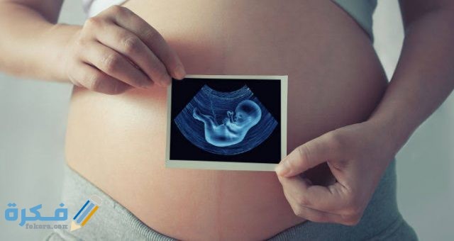 افكار سيشن حمل افكار سيشن حمل