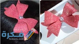 أفكار بورق الفوم للأطفال أفكار بورق الفوم للأطفال