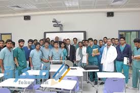 طلاب يحق لهم التقديم لكلية العلوم الطبية التطبيقية 2021 