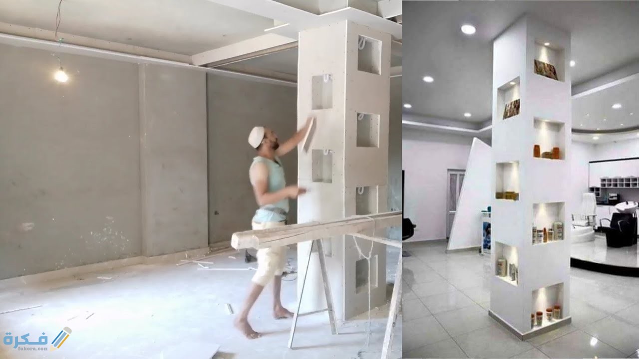 ديكور أعمدة داخلية مودرن