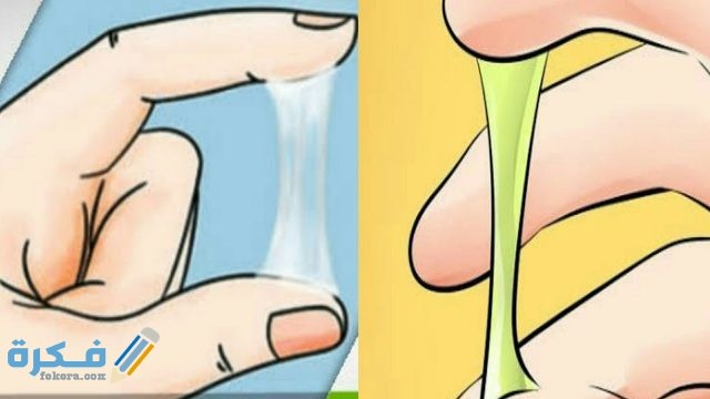 الافرازات المهبلية