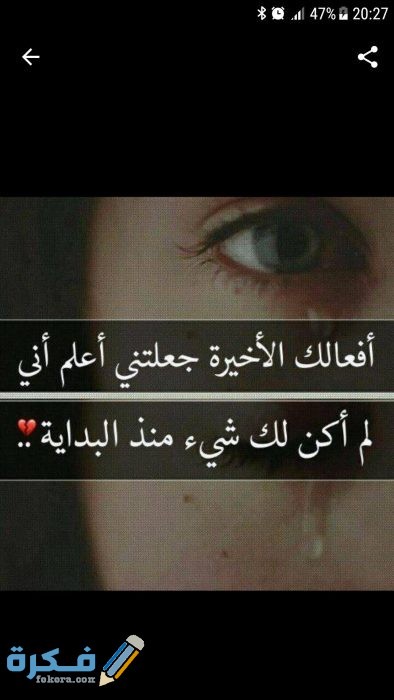 خلفيات حزينة جديدة screen 3