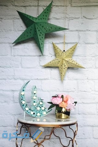 مستلزمات عيد الفطر