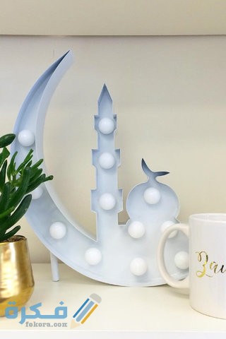 مستلزمات عيد الفطر