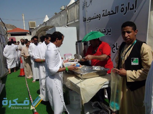 التسجيل في حملة الراجحي للحج 1443