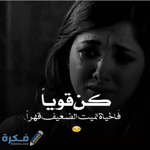 خلفيات حزينة جديدة unnamed