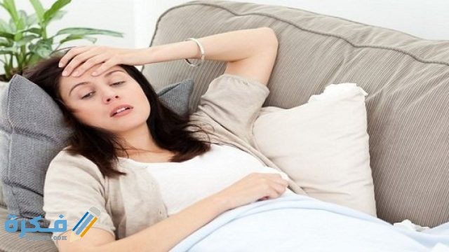 طريقة التخلص من لوعة الحمل