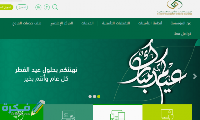 راتب شهري للعاطلين عن العمل 1443