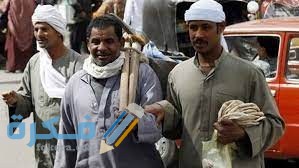 تسجيل منحة العمالة الغير منتظمة manpower.gov.eg تسجيل منحة العمالة الغير منتظمة manpower.gov.eg