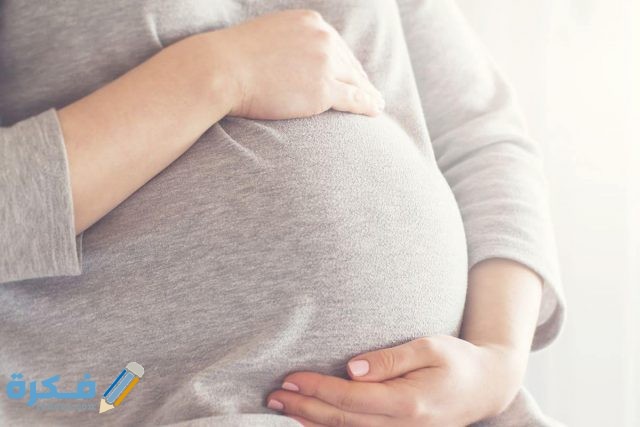 كيف أعرف أعراض الحمل في الشهر الثالث بولد كيف أعرف أعراض الحمل في الشهر الثالث بولد