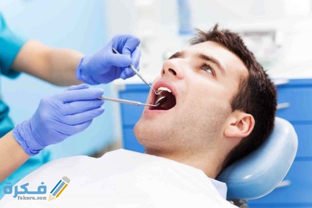 أفضل دكتور أسنان في مكة المكرمة