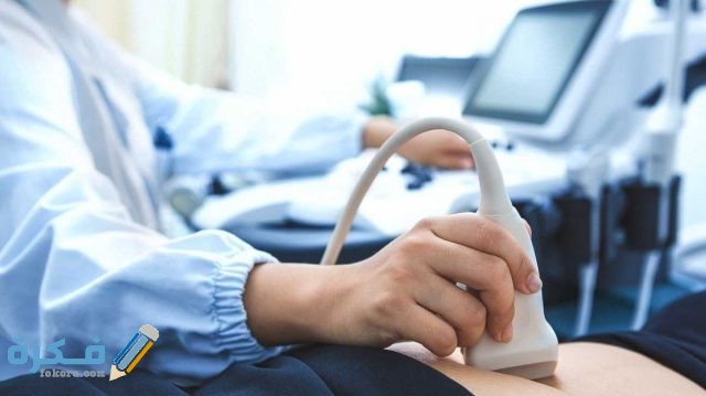 اسم افضل برنامج سماع نبض الجنين اسم افضل برنامج سماع نبض الجنين