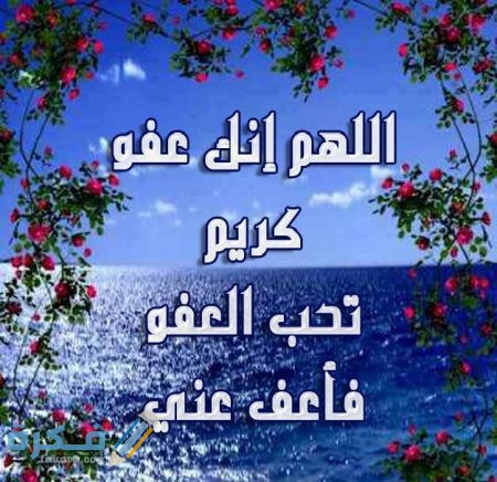 ادعية دينية 2 450x436 1
