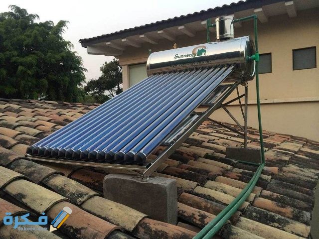 سبب عدم نزول الماء الساخن من السخان الشمسي