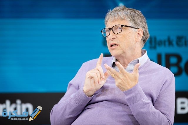 بيل غيتس