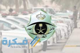 نموذج نقل ملكية السيارة