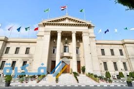 متى تم إنشاء أول جامعة مصرية ؟ متى تم إنشاء أول جامعة مصرية ؟