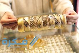 تفسير رؤية بائع الذهب