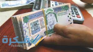 كيفية الاستعلام عن قيمة العلاوة السنوية