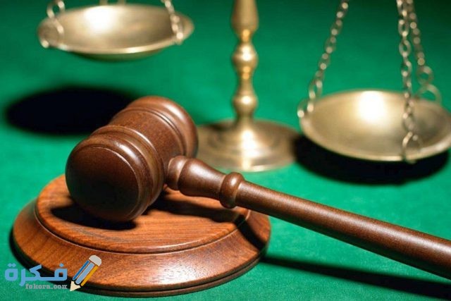 حجز موعد في محكمة الأحوال الشخصية 1443,