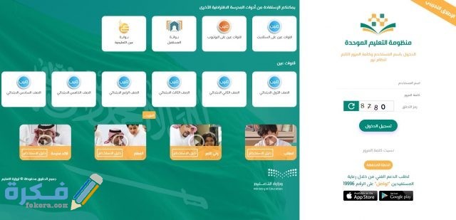 رابط دخول بوابة المستقبل – FUTURE GATE خدمات