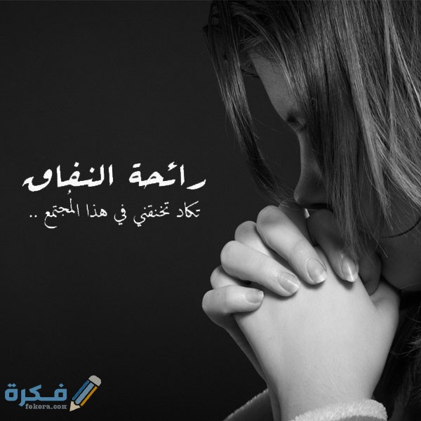 صور حزينة جديدة 2021 حزينة 05