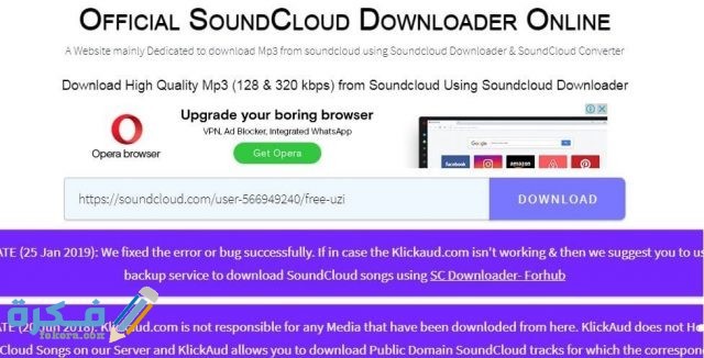 التحميل باستخدام الاضافات 