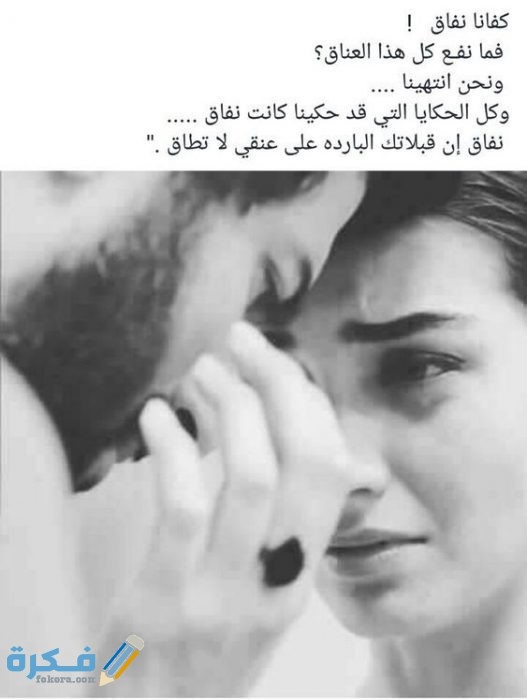 صور كلمات حزينة للمجروحين مكتوب عليها كلام حزين 18