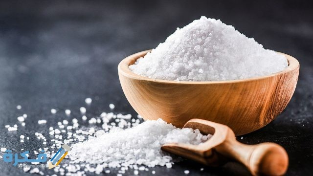 هَلْ تحليل الحمل بالملح مضمون