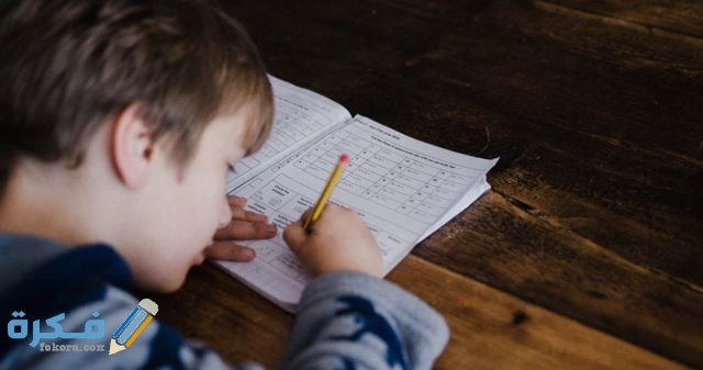 كيف أعلم طفلي القراءة السريعة والحفظ