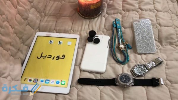 رقم خدمة العملاء فورديل 2021