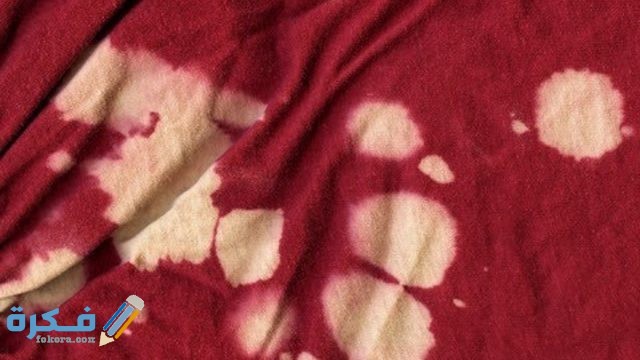 طريقة التخلص من بقع الكلور