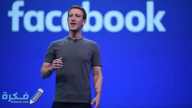 مارك زوكربيرغ