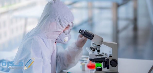 مجالات العمل المتاحة لخريجي قسم بيولوجي