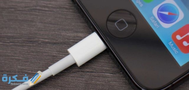 حل مشكلة الأيفون يطفي وفيه شحن بأكثر من طريقة