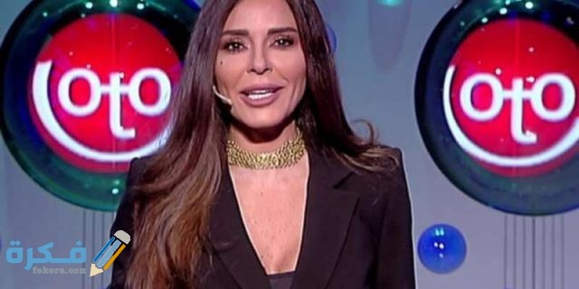 نتائج اللوتو اللبناني 1899