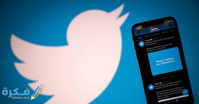 كيف اعرف من فعل التنبيهات لحسابي ويتابع تغريداتي