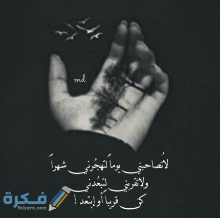 بروفايل حزين للفيس بوك