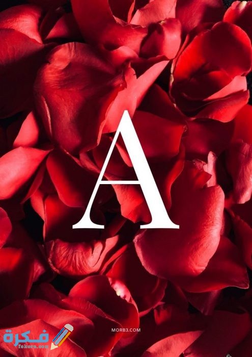 رمزيات حرف الـ A